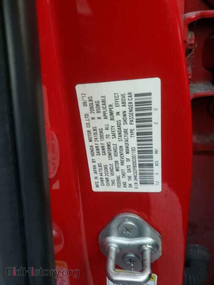2013 ACURA TSX - VIN: JH4CU2F80DC001193 - Фото 10