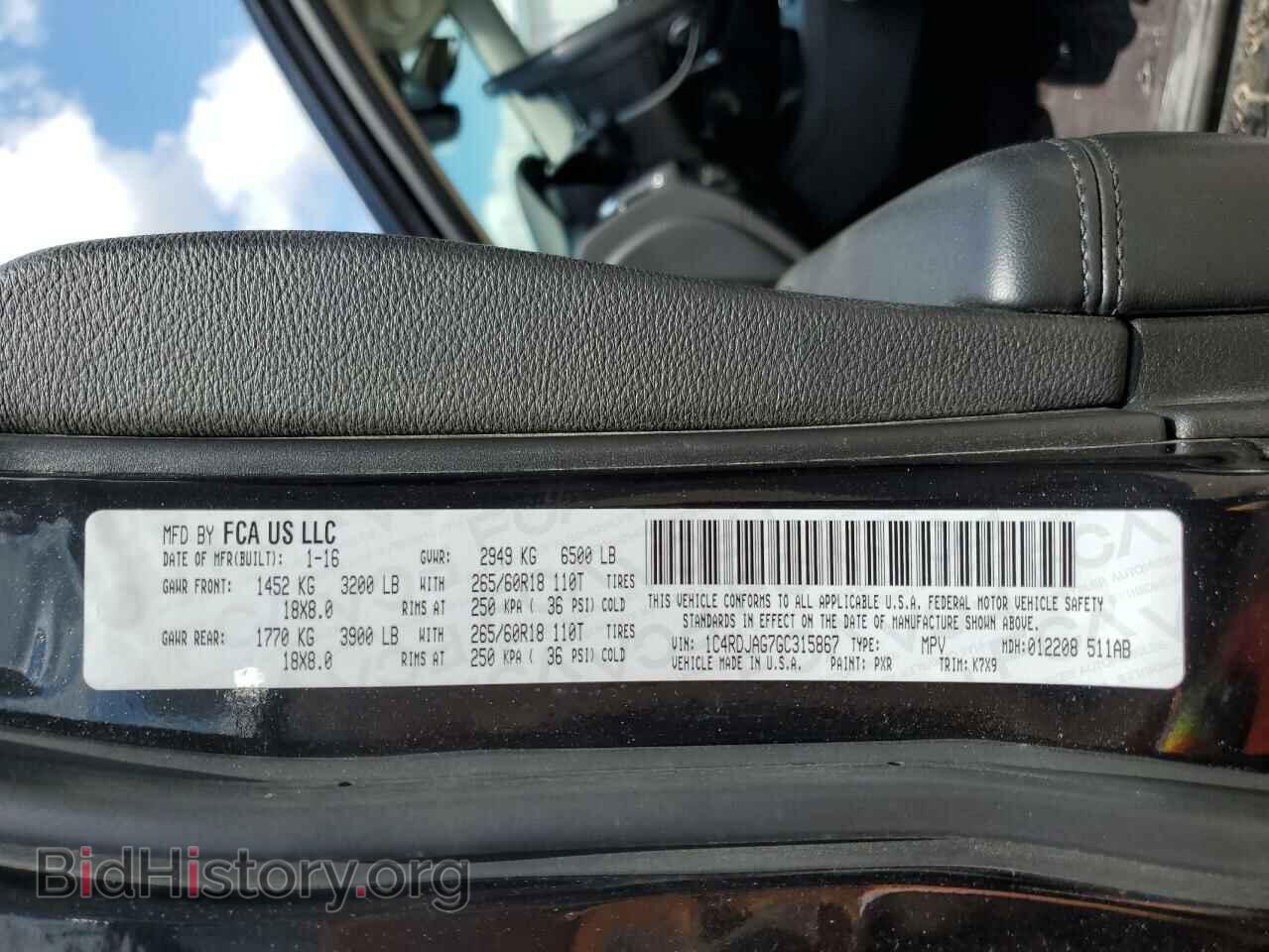 2016 DODGE DURANGO - VIN: 1C4RDJAG7GC315867 - Photo 13
