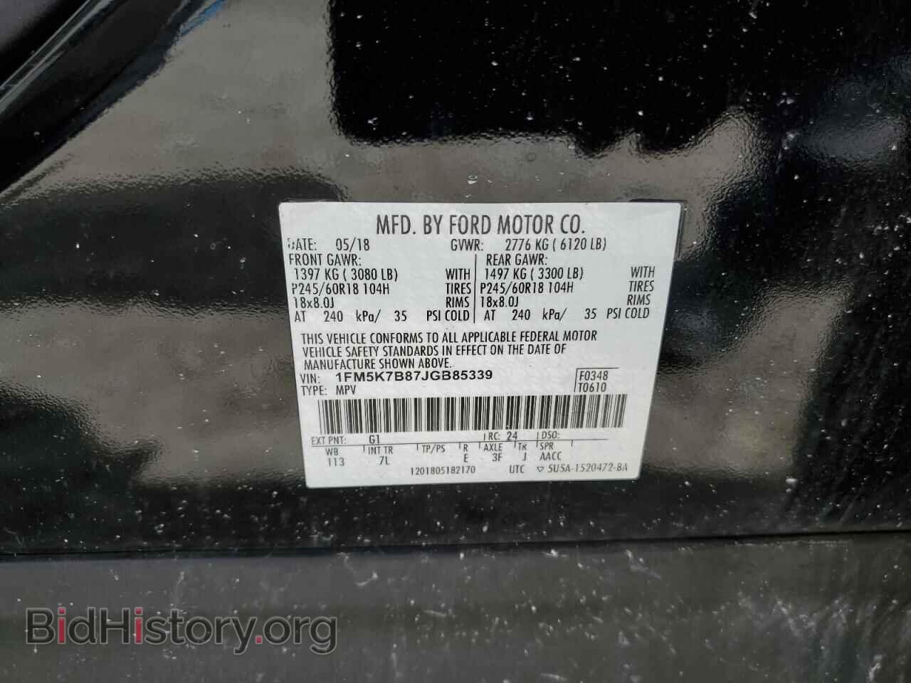 2018 FORD EXPLORER - VIN: 1FM5K7BB7JGB85339 - Photo 13