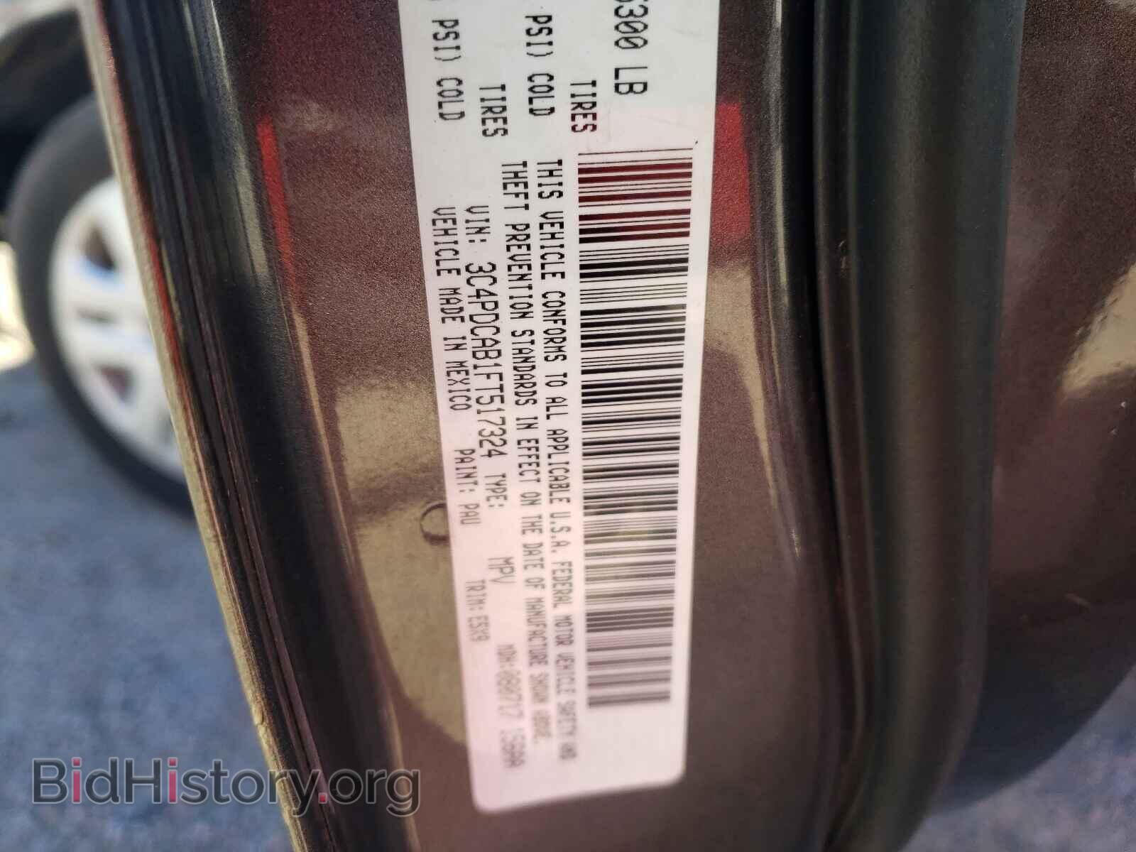 2015 DODGE JOURNEY - VIN: 3C4PDCAB1FT517324 - Фото 10