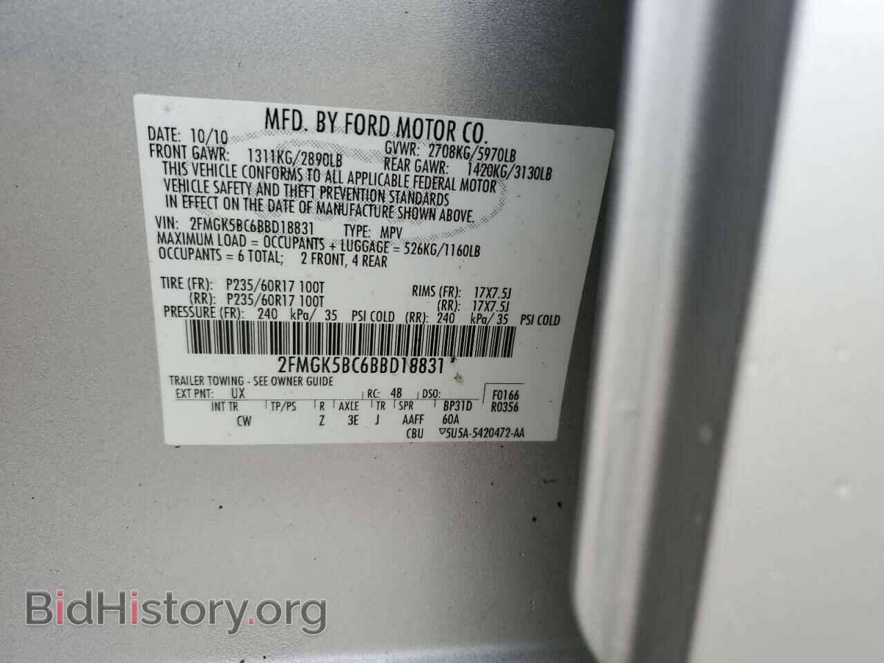 2011 FORD FLEX - VIN: 2FMGK5BC6BBD18831 - Фото 10