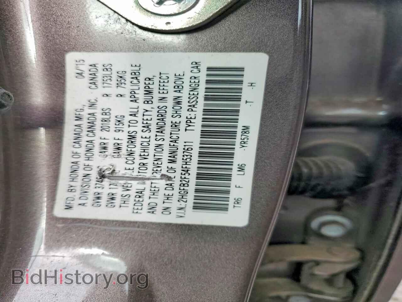 2015 HONDA CIVIC - VIN: 2HGFB2F54FH537611 - Photo 12