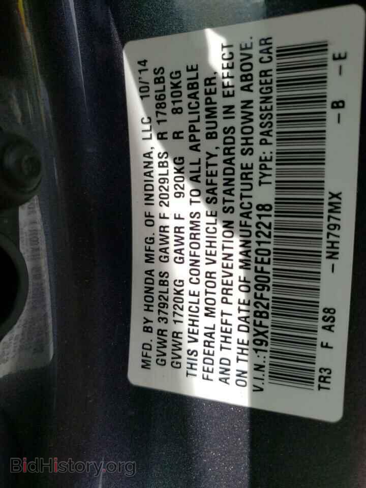 2015 HONDA CIVIC - VIN: 19XFB2F90FE012218 - Фото 10