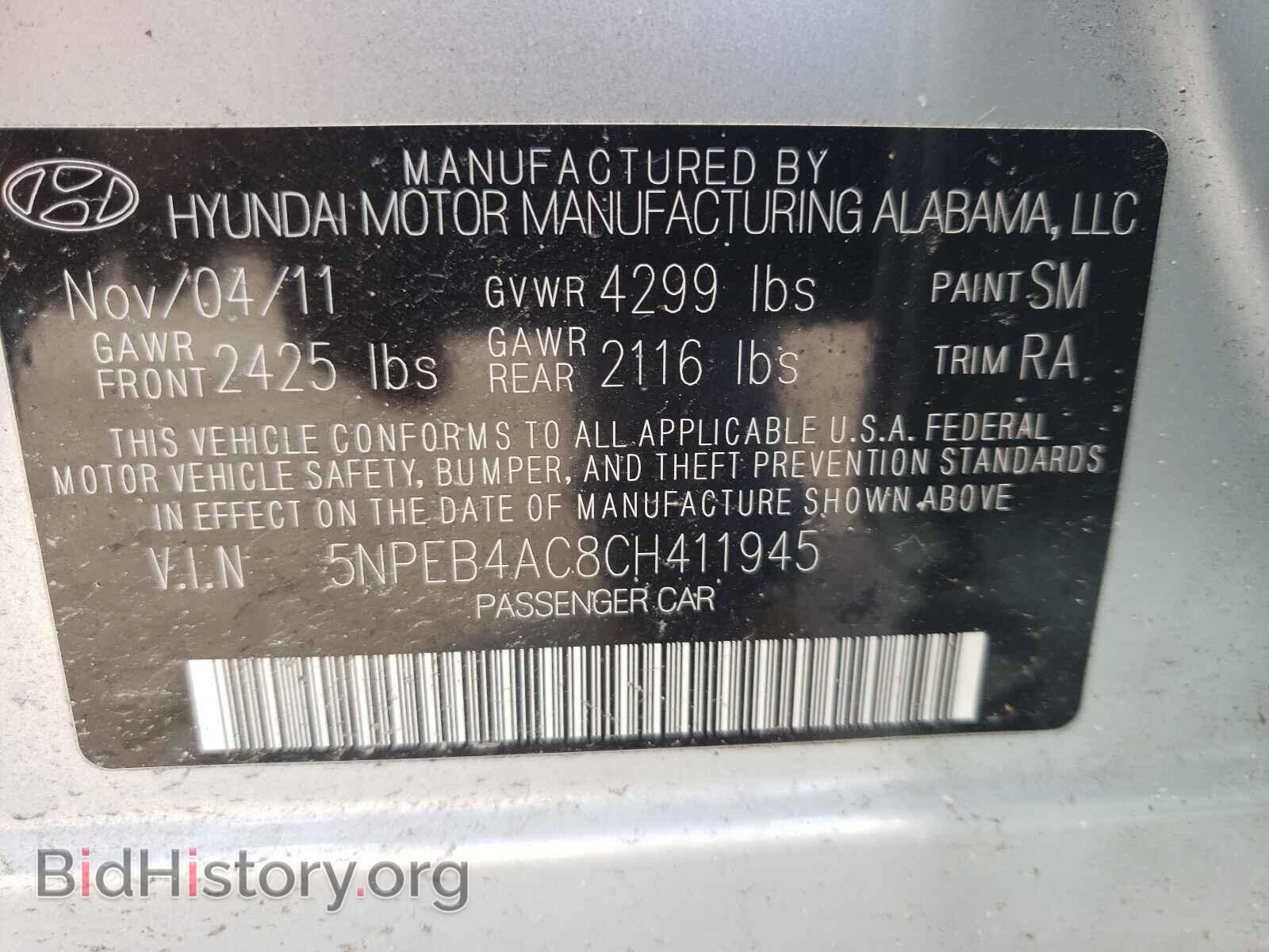 2012 HYUNDAI SONATA - VIN: 5NPEB4AC8CH411945 - Фото 10