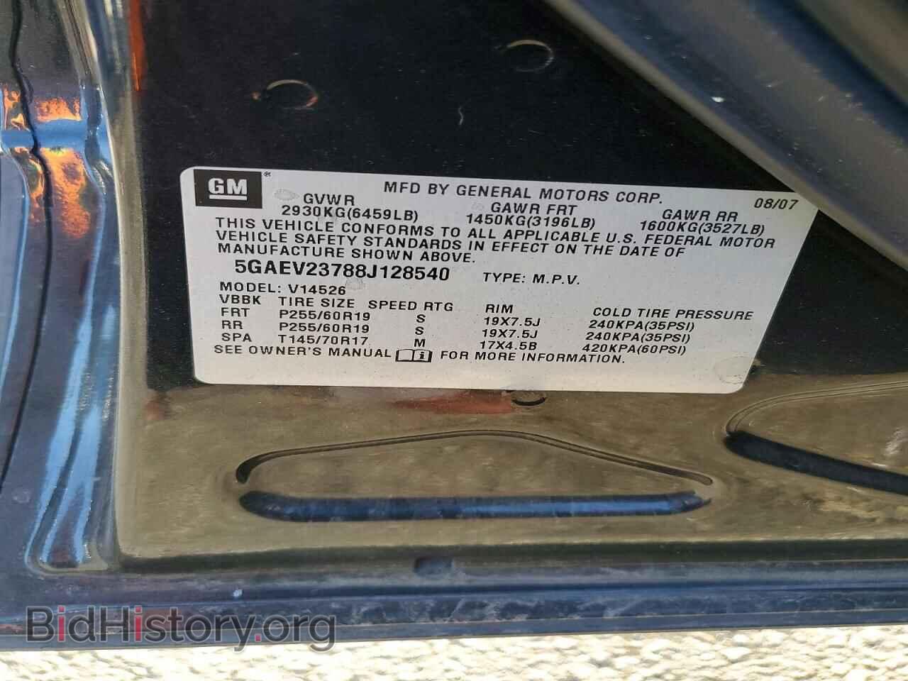 2008 BUICK ENCLAVE - VIN: 5GAEV23788J128540 - Фото 12