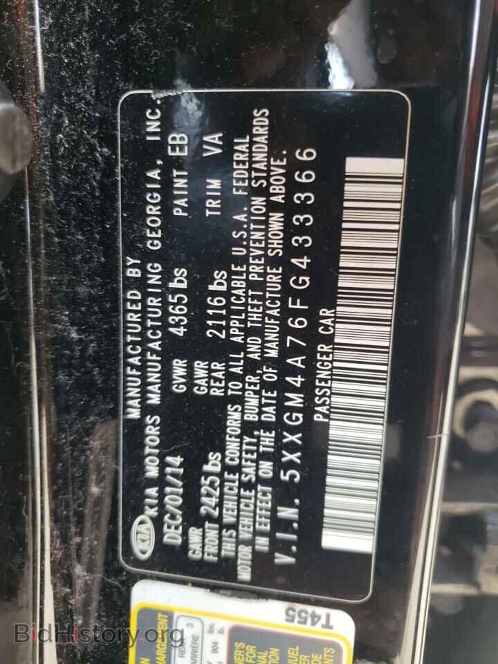2015 KIA OPTIMA - VIN: 5XXGM4A76FG433366 - Фото 12