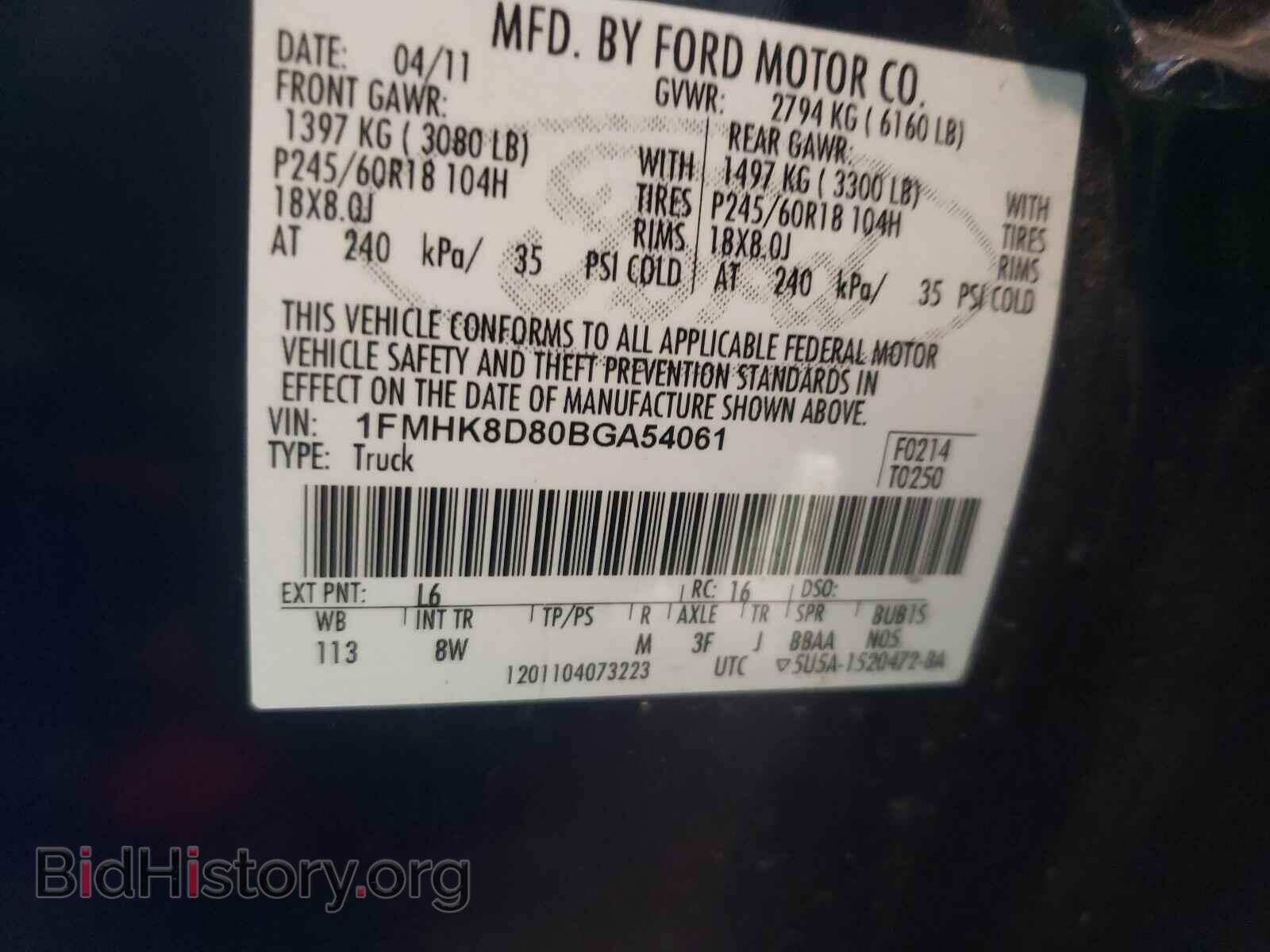 2011 FORD EXPLORER - VIN: 1FMHK8D80BGA54061 - Photo 10
