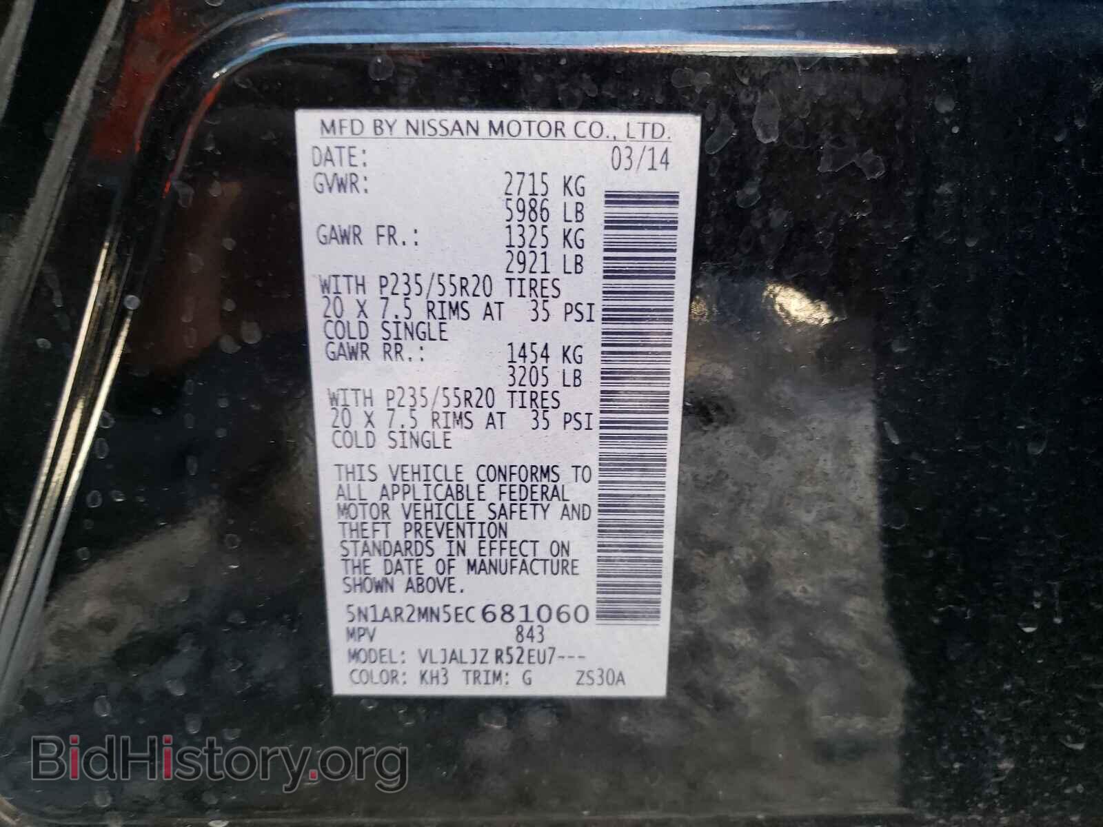 2014 NISSAN PATHFINDER - VIN: 5N1AR2MN5EC681060 - Фото 10