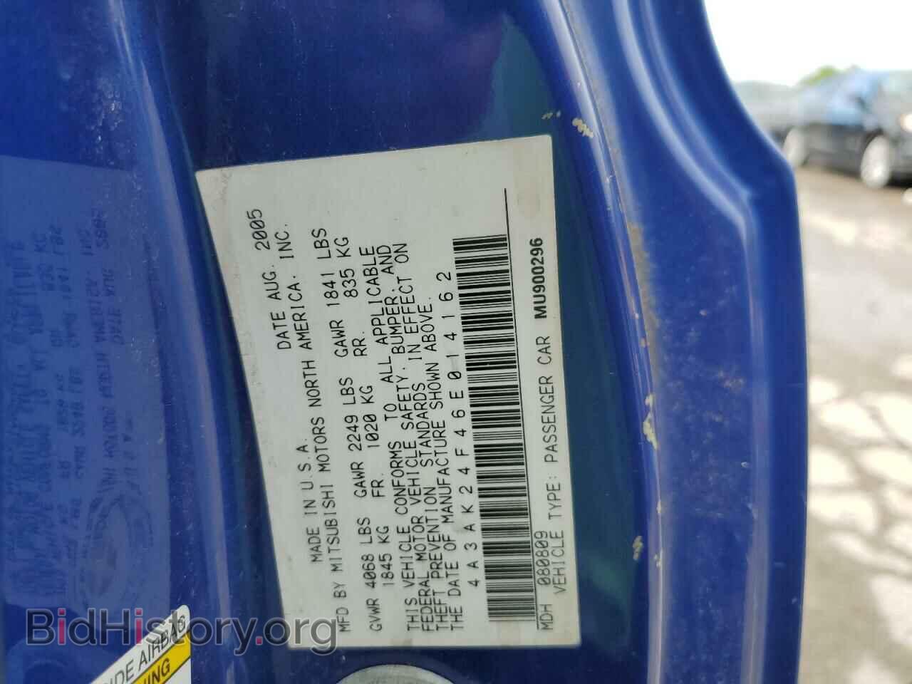 2006 MITSUBISHI ECLIPSE - VIN: 4A3AK24F46E014162 - Photo 12