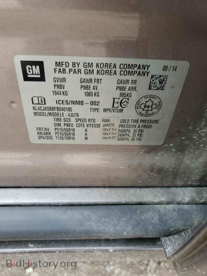 2015 BUICK ENCORE - VIN: KL4CJASB8FB040185 - Photo 13