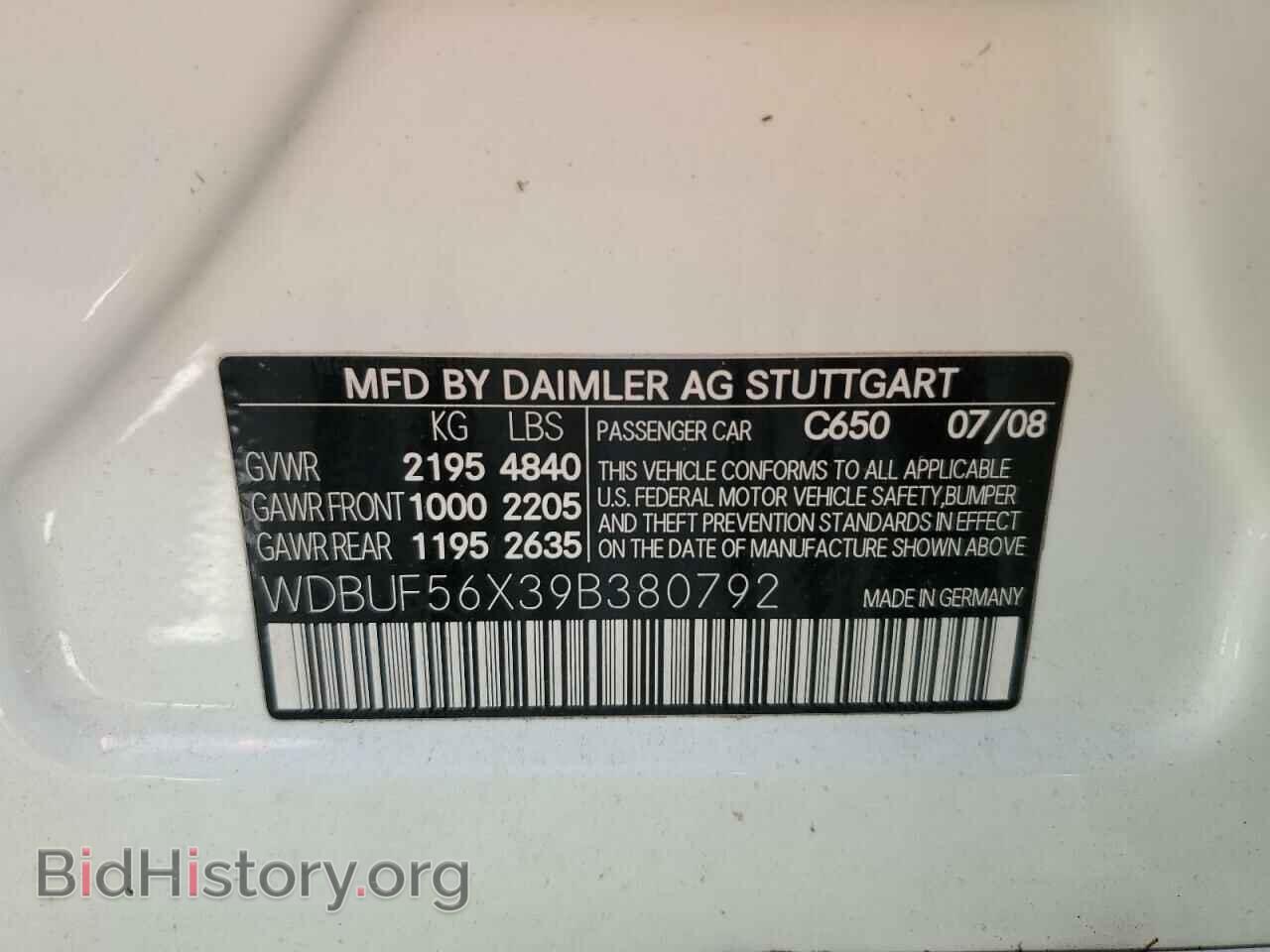 2009 MERCEDES-BENZ E-CLASS - VIN: WDBUF56X39B380792 - Фото 10