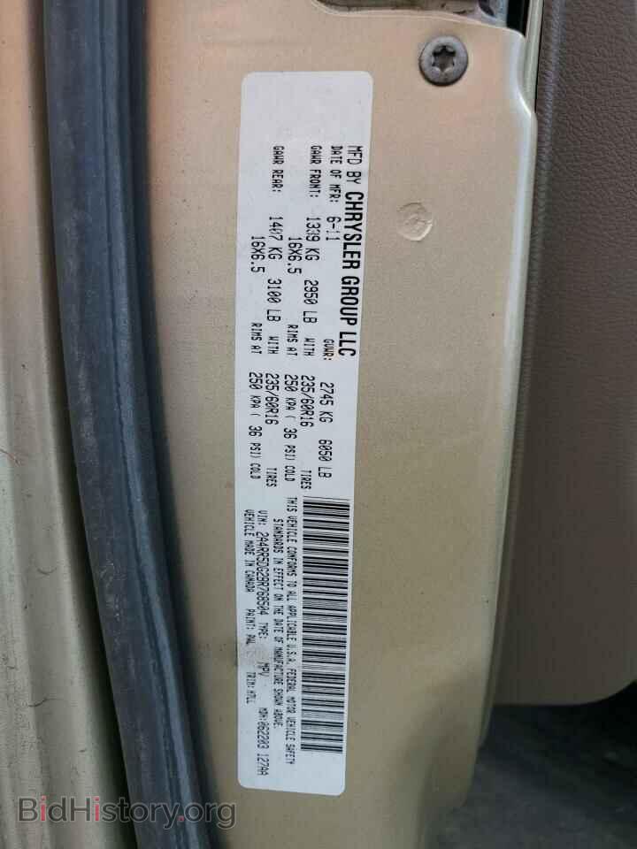 2011 CHRYSLER MINIVAN - VIN: 2A4RR5DG2BR768504 - Photo 14