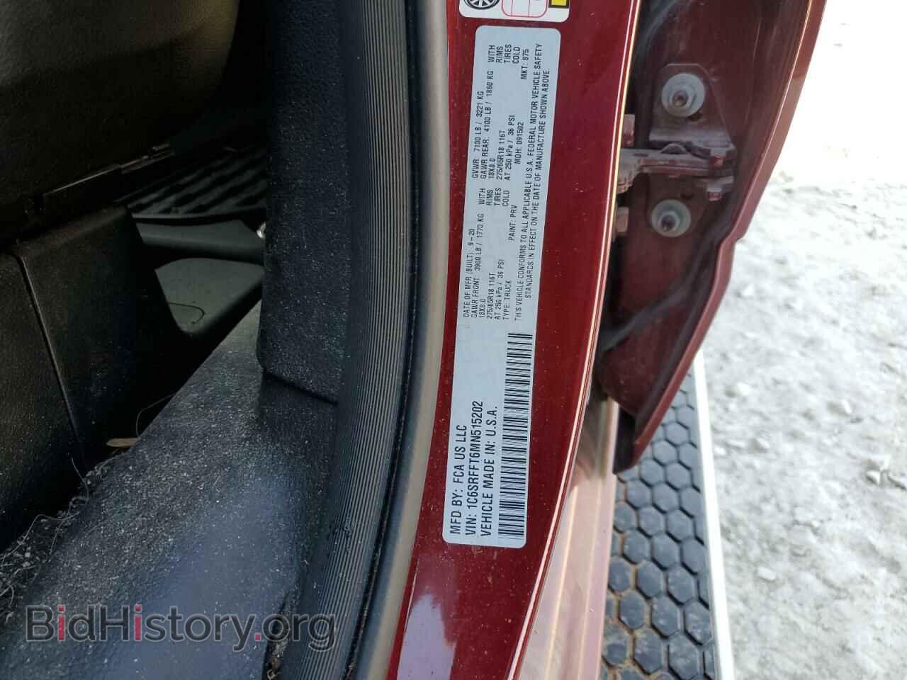 2021 RAM 1500 - VIN: 1C6SRFFT6MN515202 - Photo 12