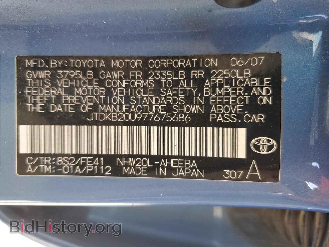 2007 TOYOTA PRIUS - VIN: JTDKB20U977675686 - Фото 12
