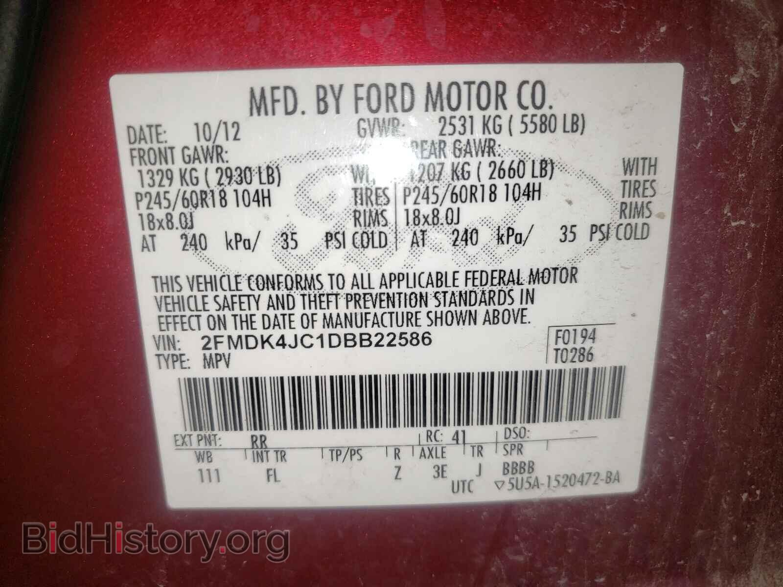 2013 FORD EDGE - VIN: 2FMDK4JC1DBB22586 - Фото 10