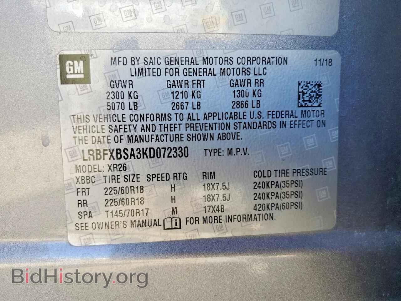2019 BUICK ENVISION - VIN: LRBFXBSA3KD072330 - Photo 13