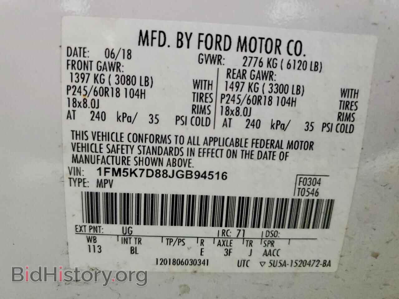 2018 FORD EXPLORER - VIN: 1FM5K7D88JGB94516 - Фото 13
