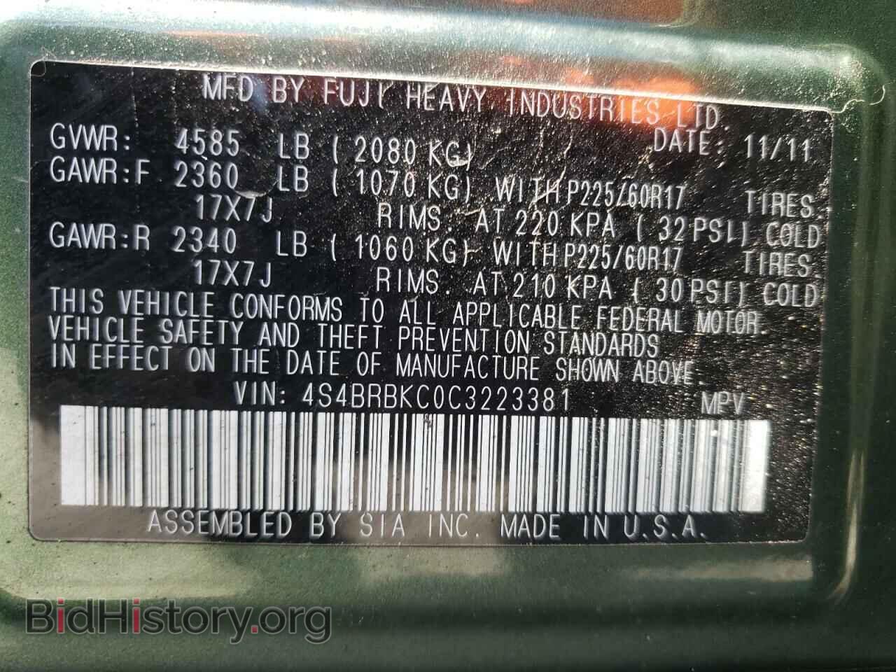 2012 SUBARU OUTBACK - VIN: 4S4BRBKC0C3223381 - Фото 10