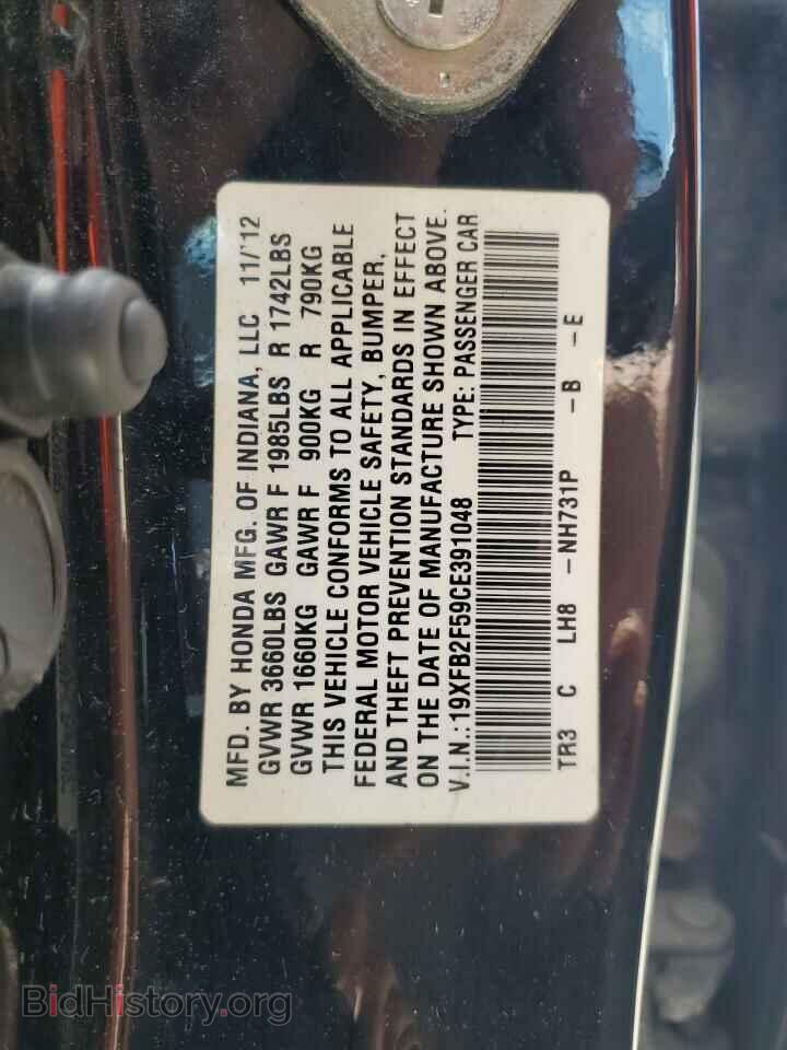 2012 HONDA CIVIC - VIN: 19XFB2F59CE391048 - Фото 12