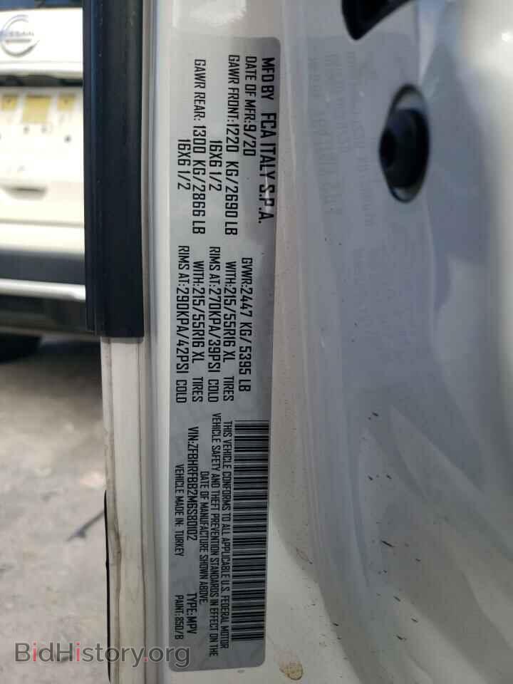 2021 RAM All Models - VIN: ZFBHRFBB2M6S80102 - Фото 13