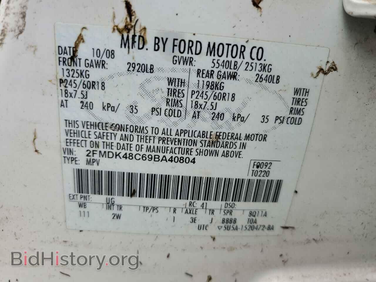 2009 FORD EDGE - VIN: 2FMDK48C69BA40804 - Фото 13