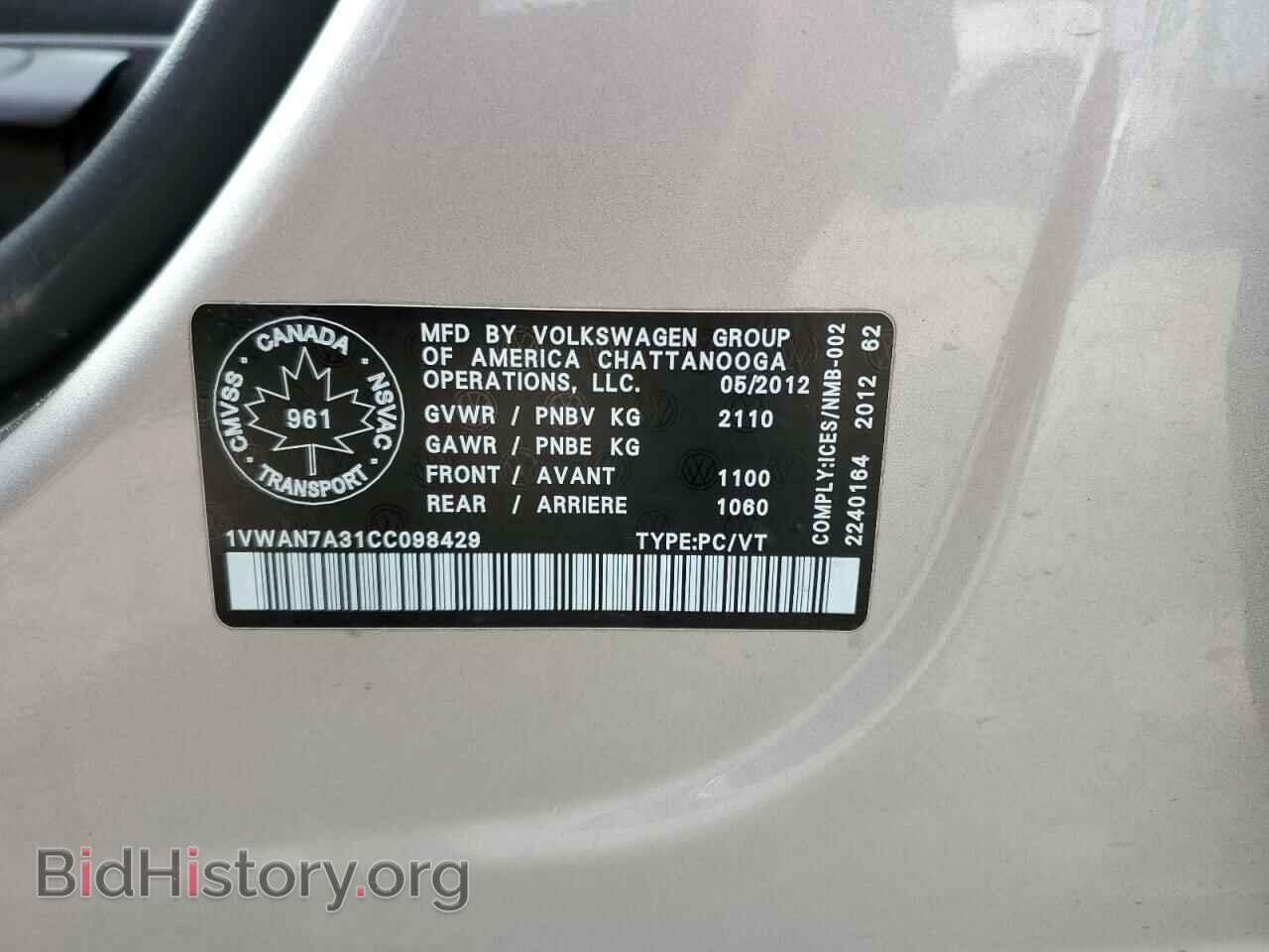 2012 VOLKSWAGEN PASSAT - VIN: 1VWAN7A31CC098429 - Фото 13