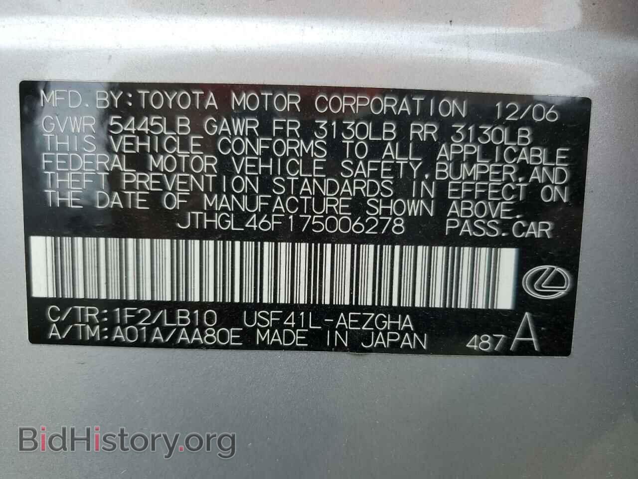 2007 LEXUS LS460 - VIN: JTHGL46F175006278 - Фото 13