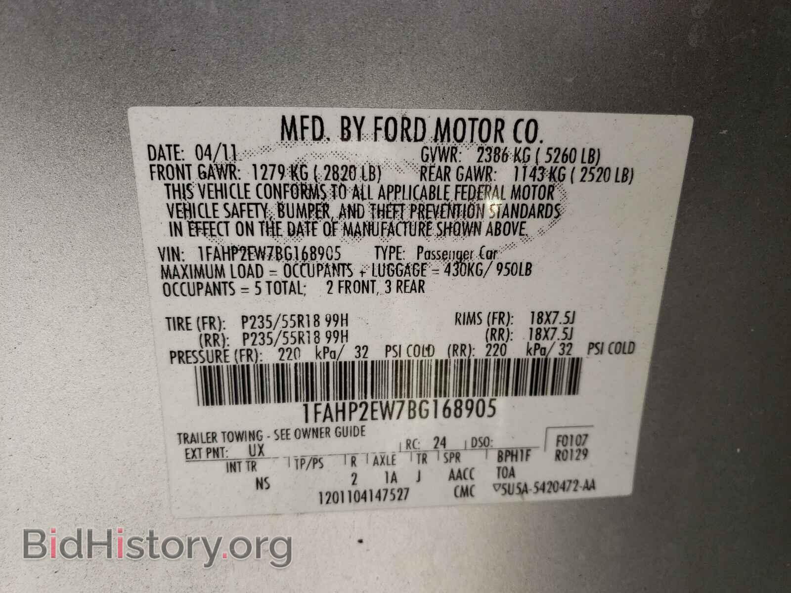 2011 FORD TAURUS - VIN: 1FAHP2EW7BG168905 - Фото 10