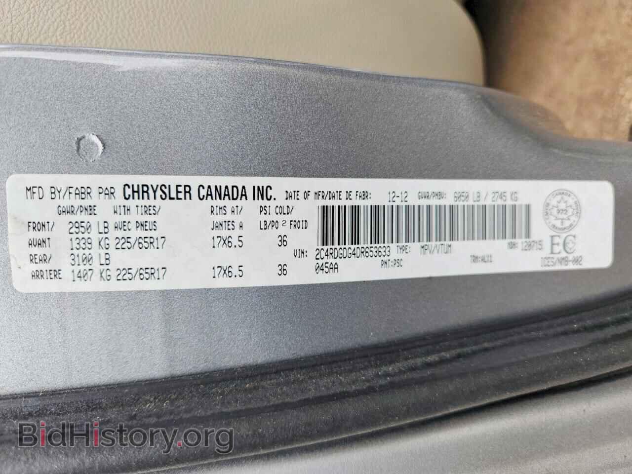 2013 DODGE CARAVAN - VIN: 2C4RDGDG4DR653633 - Photo 13