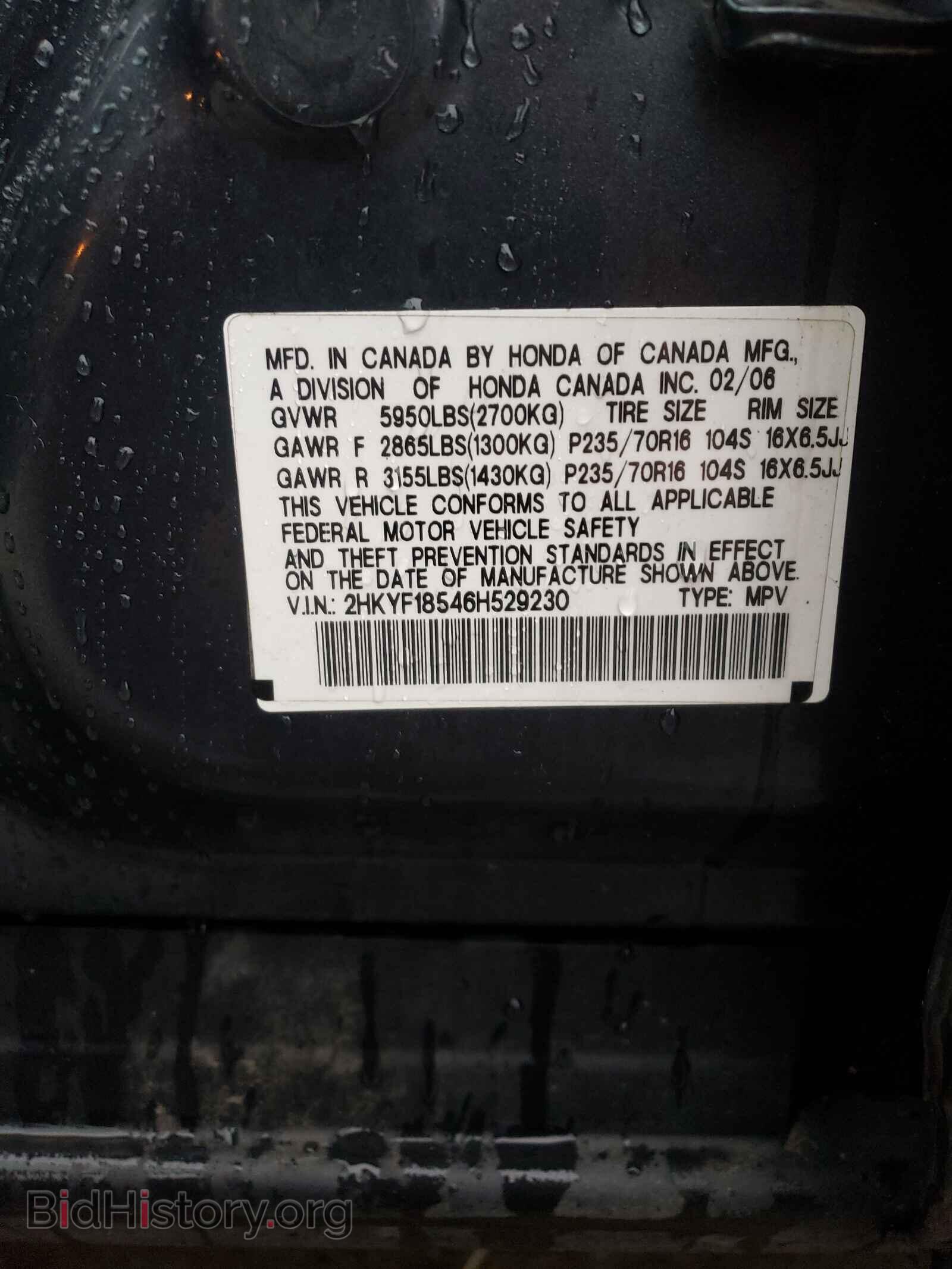 2006 HONDA PILOT - VIN: 2HKYF18546H529230 - Фото 10