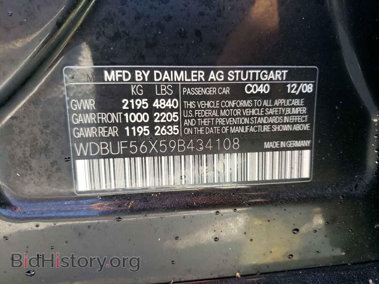 2009 MERCEDES-BENZ E-CLASS - VIN: WDBUF56X59B434108 - Фото 10