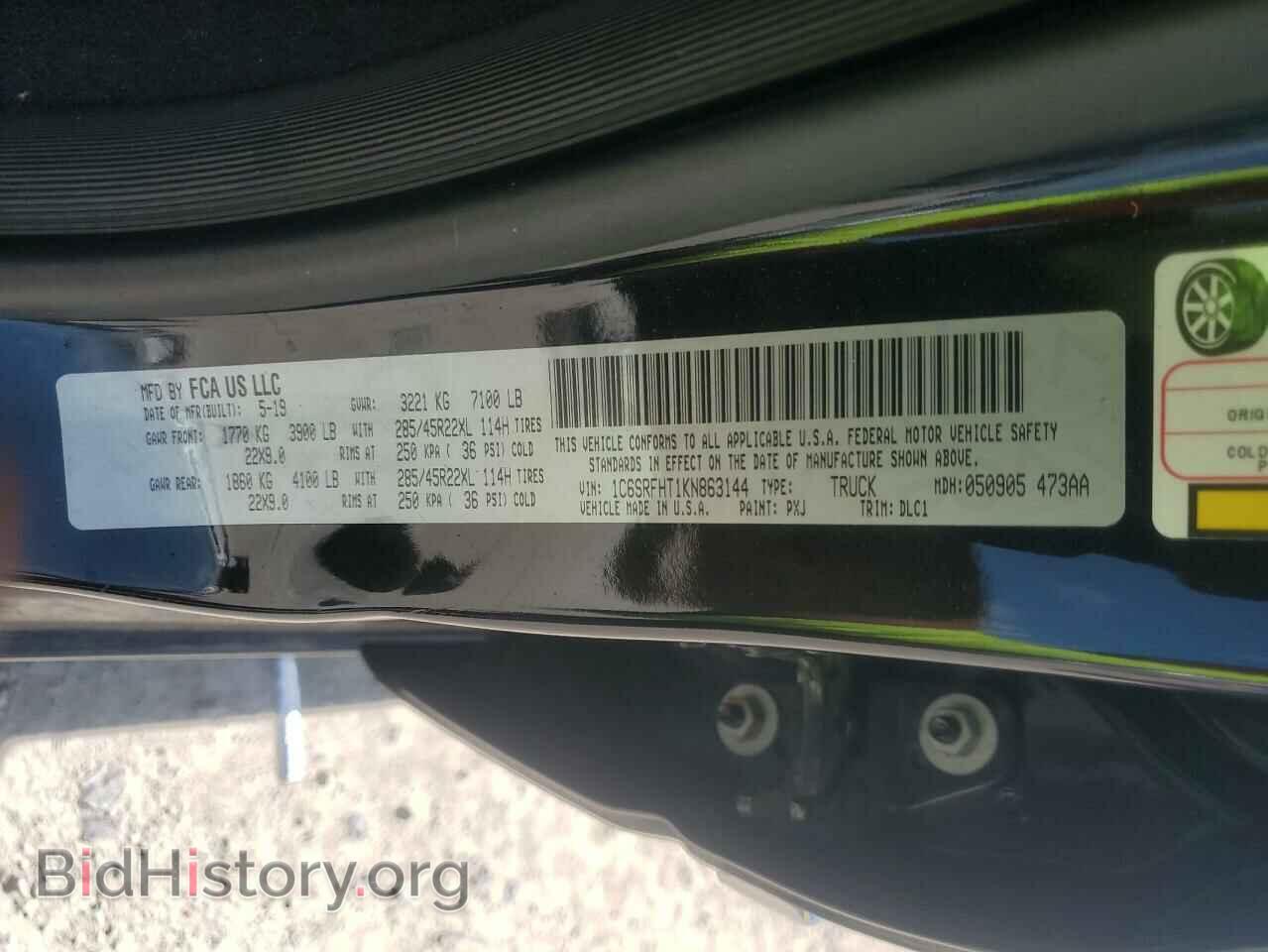 2019 RAM 1500 - VIN: 1C6SRFHT1KN863144 - Фото 13