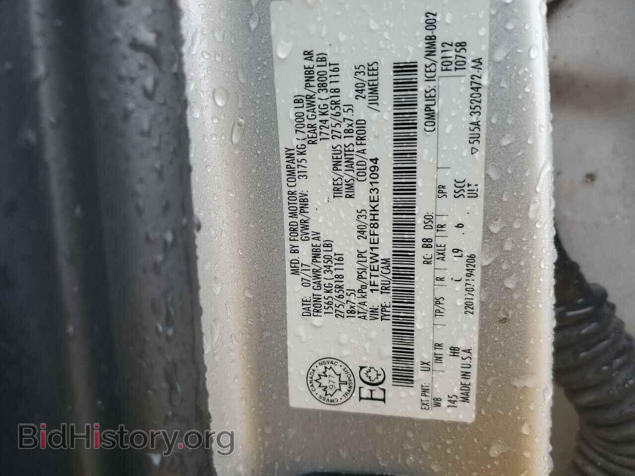 2017 FORD F-150 - VIN: 1FTEW1EF8HKE31094 - Фото 12