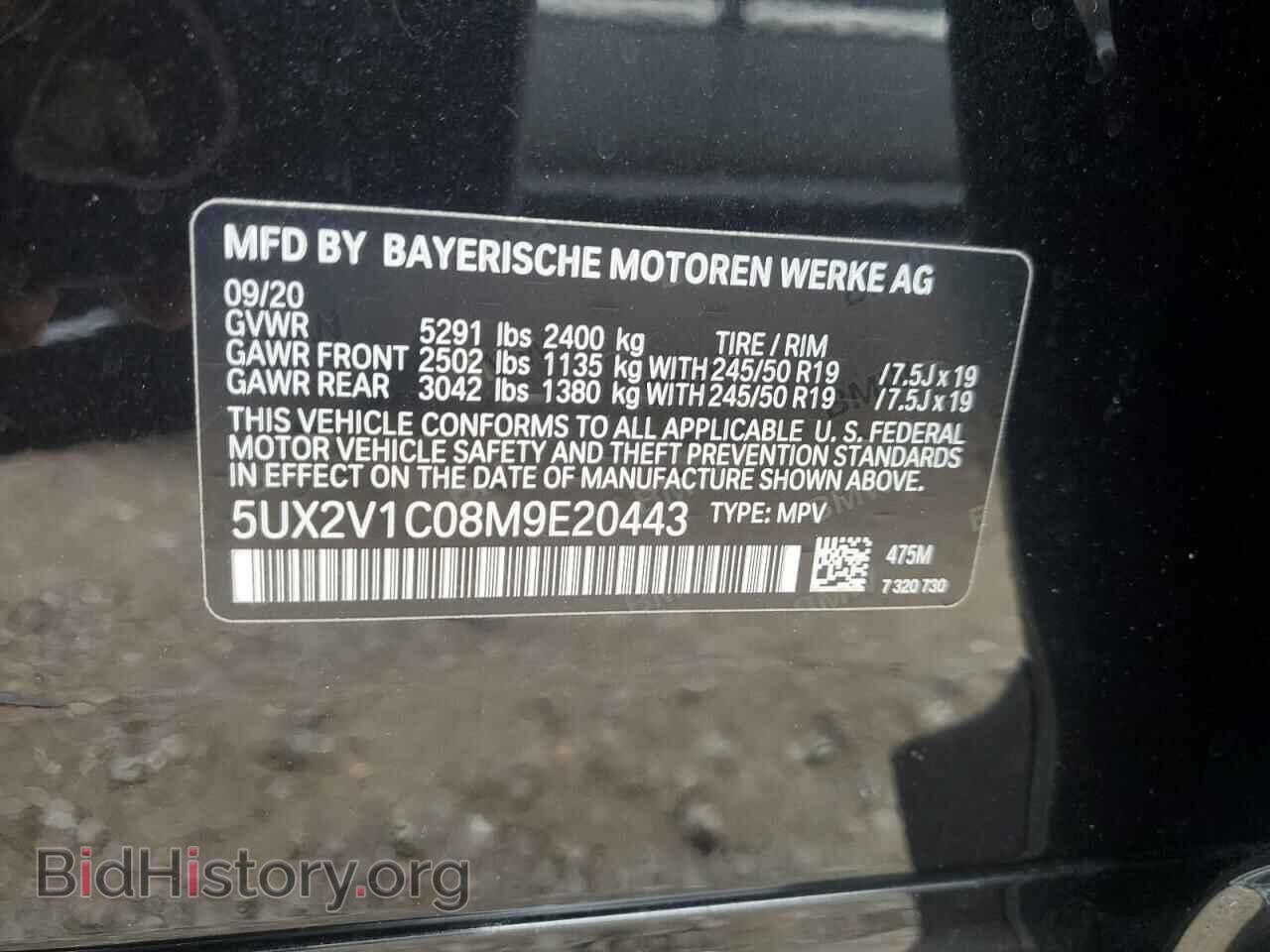 2021 BMW X4 - VIN: 5UX2V1C08M9E20443 - Фото 13