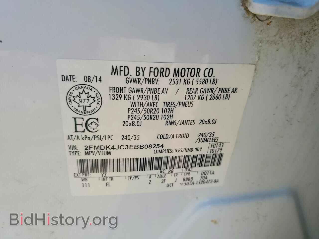 2014 FORD EDGE - VIN: 2FMDK4JC3EBB08254 - Фото 13
