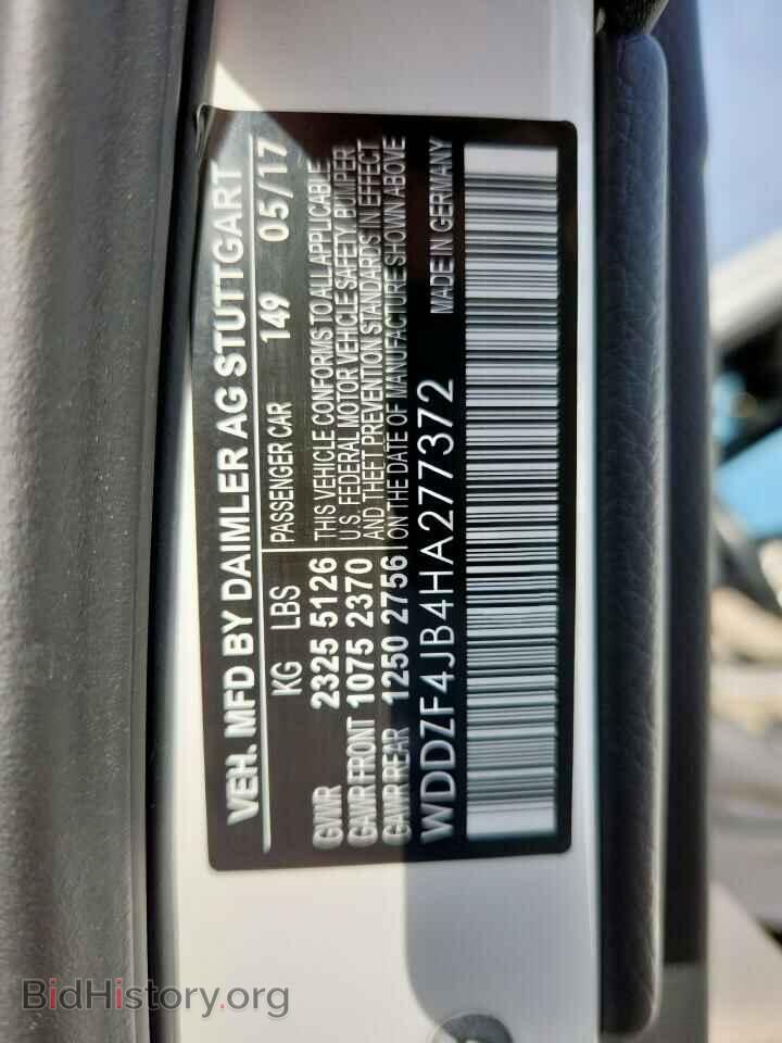 2017 MERCEDES-BENZ E-CLASS - VIN: WDDZF4JB4HA277372 - Фото 12