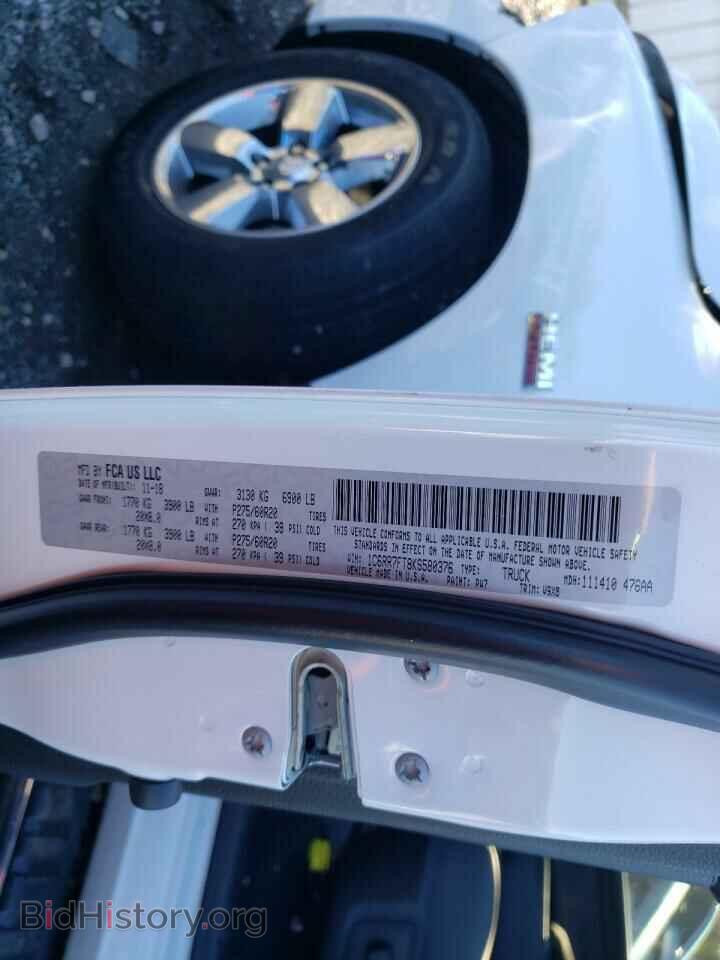 2019 RAM 1500 - VIN: 1C6RR7FT8KS580376 - Фото 10