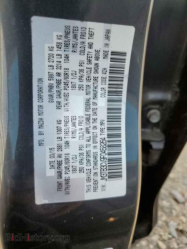 2015 MAZDA CX-9 - VIN: JM3TB3CV9F0458264 - Фото 13