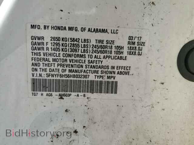 2017 HONDA PILOT - VIN: 5FNYF6H56HB032307 - Фото 13