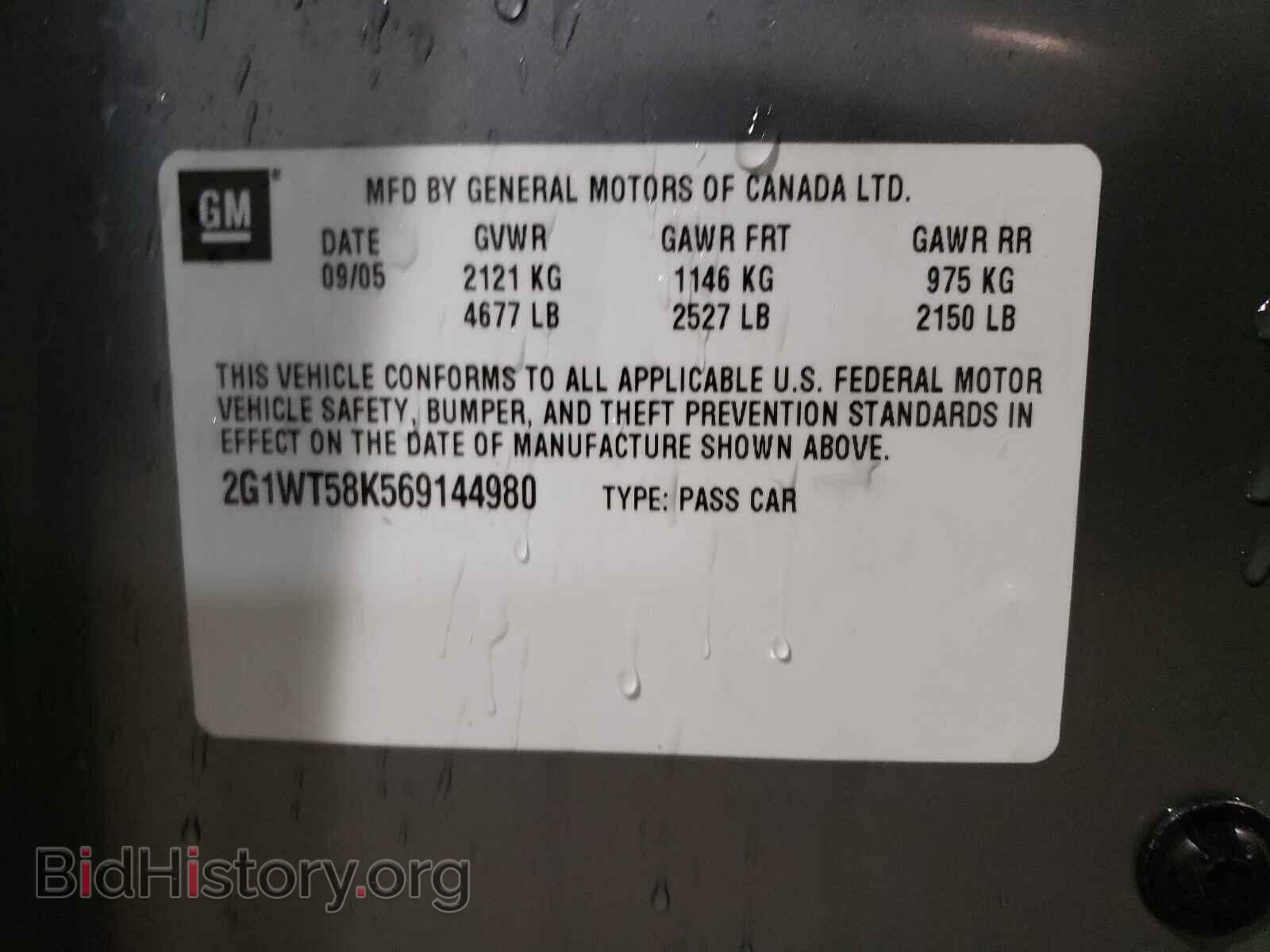 2006 CHEVROLET IMPALA - VIN: 2G1WT58K569144980 - Фото 10