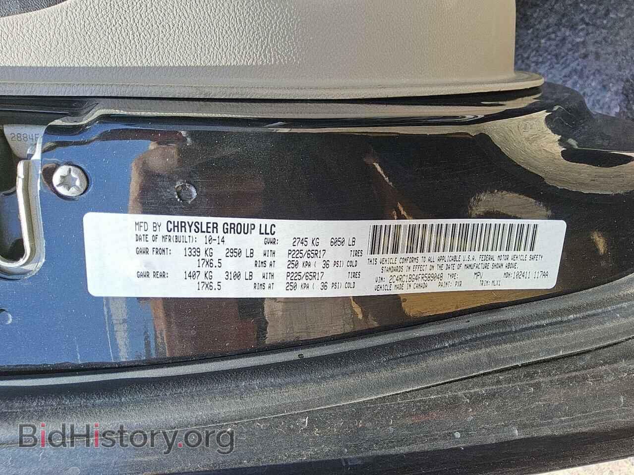 2015 CHRYSLER MINIVAN - VIN: 2C4RC1BG4FR589048 - Фото 13