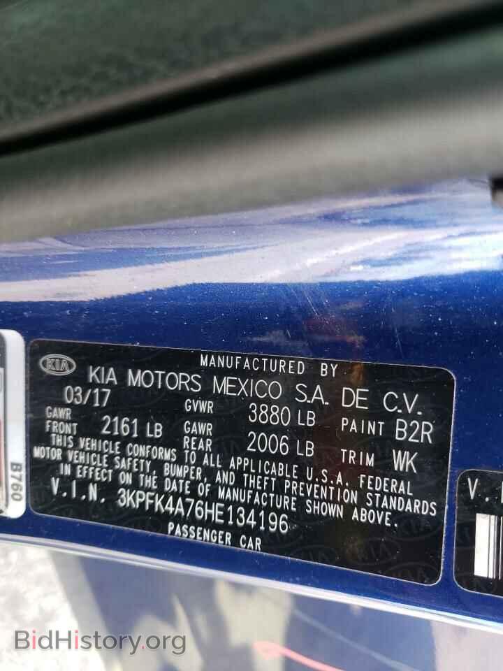 2017 KIA FORTE - VIN: 3KPFK4A76HE134196 - Фото 10