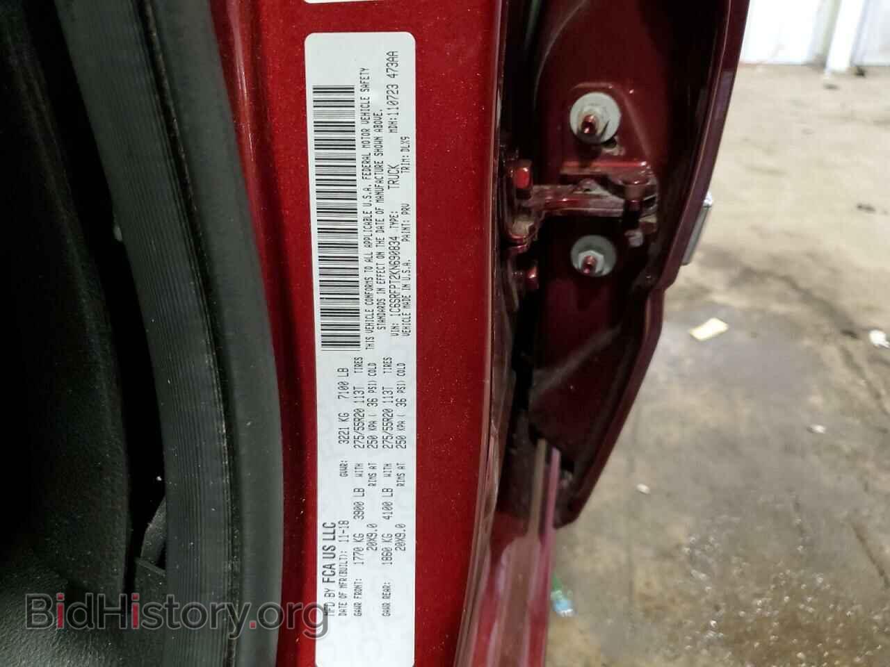 2019 RAM 1500 - VIN: 1C6SRFPT2KN690834 - Photo 12