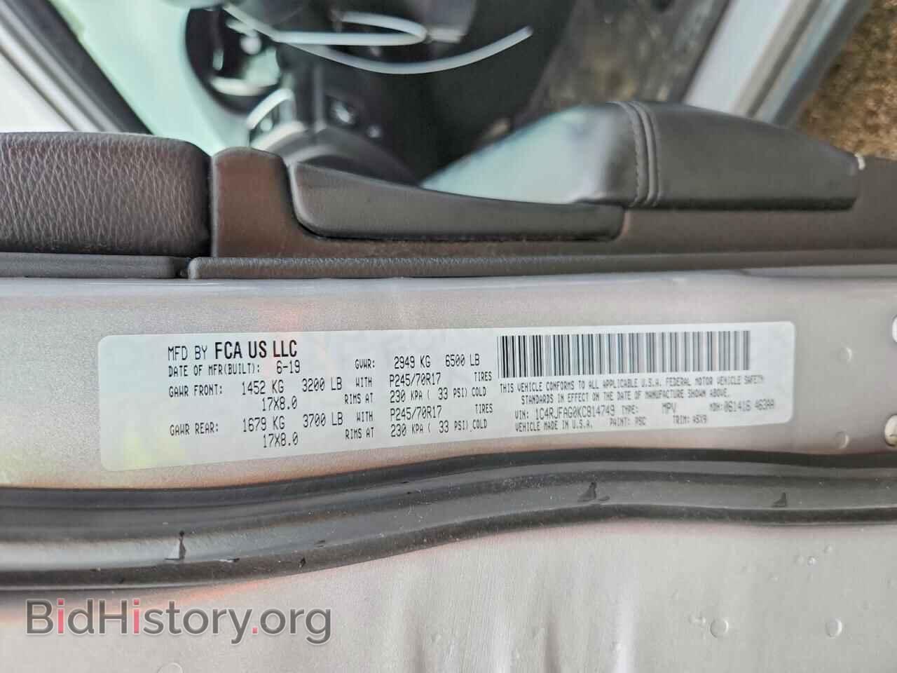 2019 JEEP CHEROKEE - VIN: 1C4RJFAG0KC814749 - Фото 13