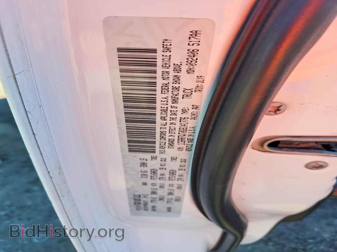 2016 RAM 1500 - VIN: 1C6RR7WT0GS141776 - Photo 12