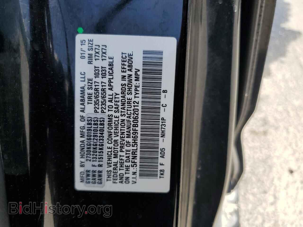 2015 HONDA All Models - VIN: 5FNRL5H69FB062012 - Photo 13