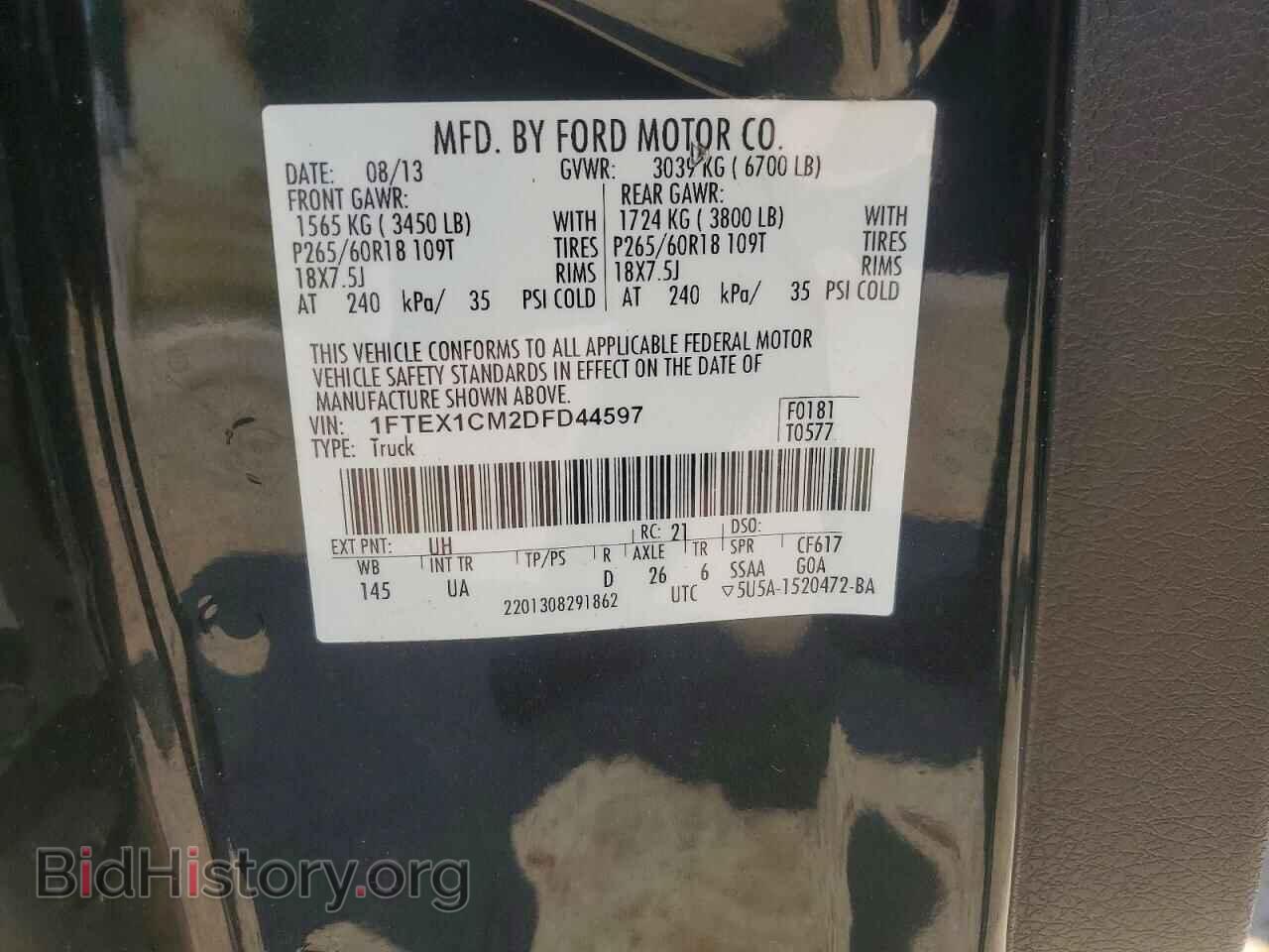 2013 FORD F150 - VIN: 1FTEX1CM2DFD44597 - Фото 12