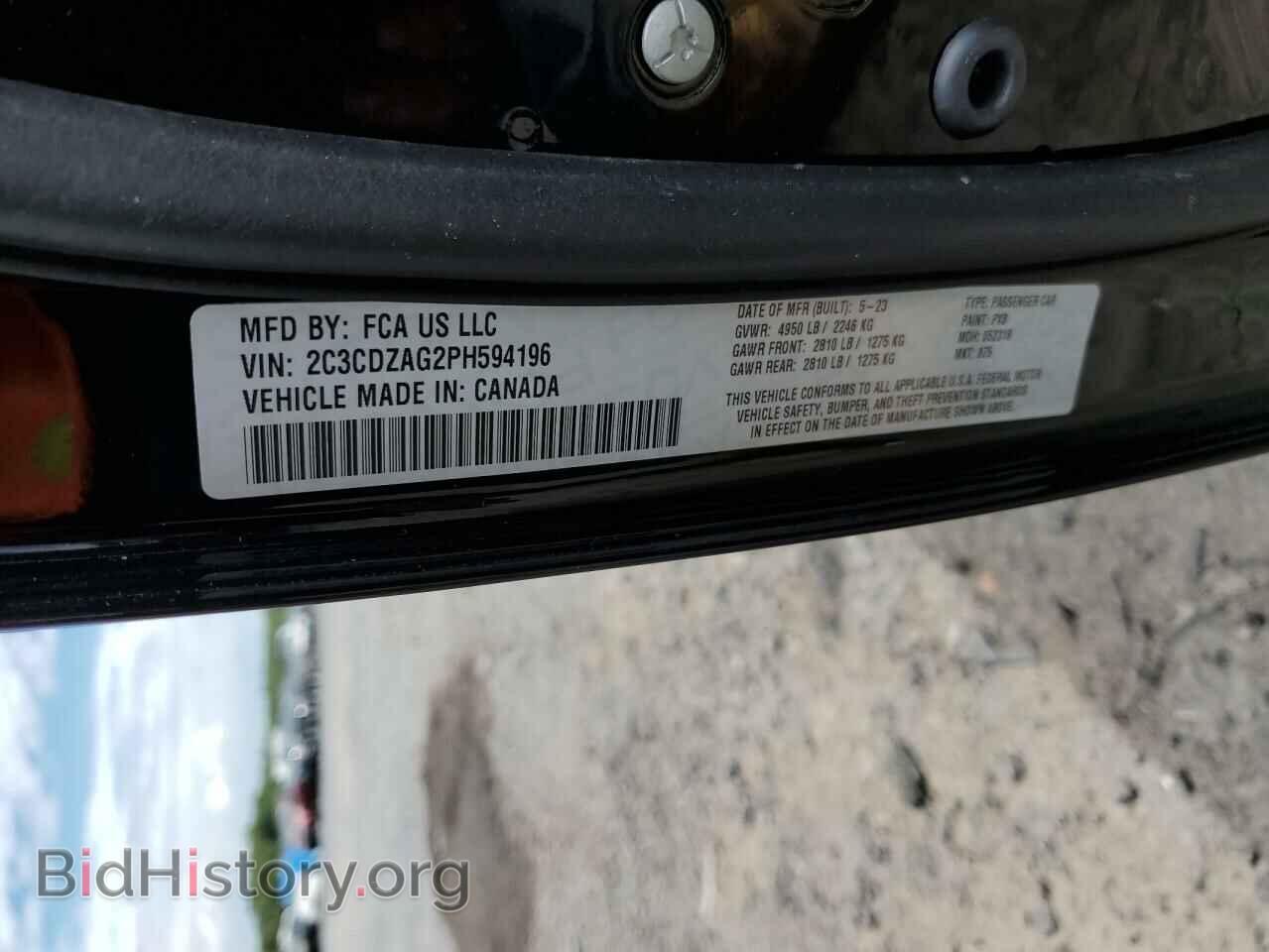 2023 DODGE CHALLENGER - VIN: 2C3CDZAG2PH594196 - Фото 12