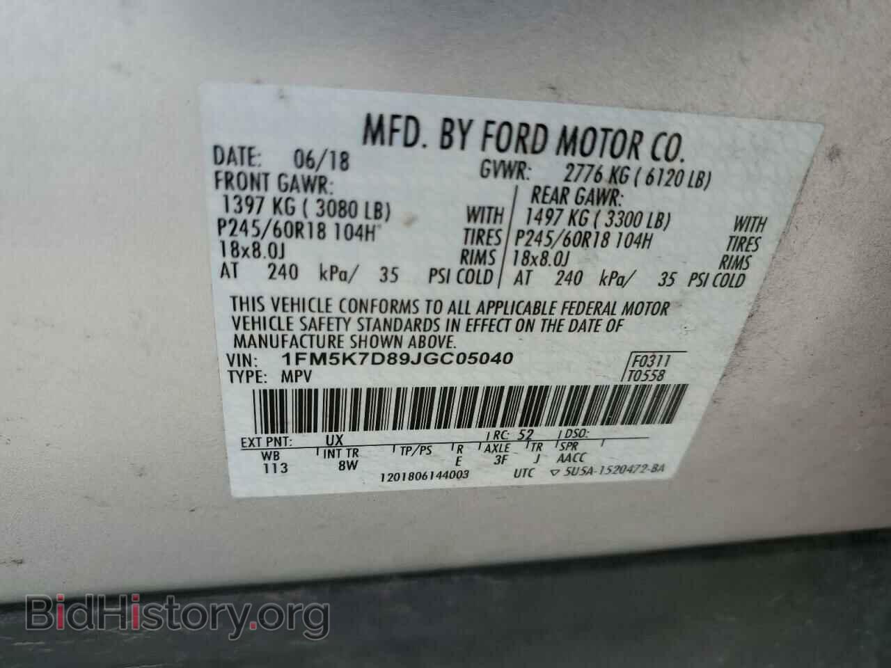 2018 FORD EXPLORER - VIN: 1FM5K7D89JGC05040 - Фото 13