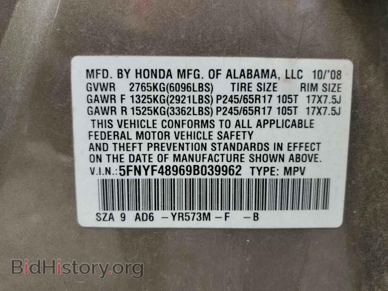 2009 HONDA PILOT - VIN: 5FNYF48969B039962 - Фото 13